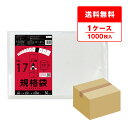 FE-17 規格袋 17号 0.050mm厚 透明 50枚x20冊 極厚タイプ/ポリ袋 袋 保存袋 食品袋 平袋 食品用 検食 厨房 保育園 食品検査適合 Ro...