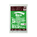 【バラ販売】FH-05bara 北海道規格 ひもなし規格袋 5号 0.030mm厚 透明 100枚 きたぽりくん/ポリ袋 袋 保存袋 平袋 北海道ひもなし規格袋 食品袋 食品用 検食 食品検査適合 RoHS指定 サンキョウプラテック