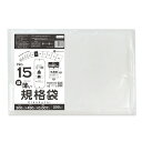 規格袋 15号 薄手 半透明 30x45cm 0.007mm厚 200枚x40冊 FU-15 /ポリ袋 袋 平袋 保存袋 食品袋 食品用 検食 食品検査適合 RoHS指定 梱包 サンキョウプラテック 送料無料 あす楽 即納