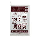 ひも付 規格袋 13号 薄手 半透明 26x38cm 0.007mm厚 200枚x60冊x3箱 FUH-13-3 /ポリ袋 袋 平袋 保存袋 食品袋 食品用 検...