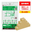 ごみ袋 10〜15リットル 半透明 45x50cm 0.025mm厚 20枚x60冊x10箱 LN-19-10 / ゴミ袋 ポリ袋 平袋 袋 10l 15l 小型 ホワイト サンキョウプラテック まとめ買い 送料無料 即納 即日発送(3)
