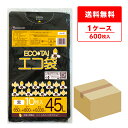 ごみ袋 45リットル 黒 65x80cm 0.030mm厚 10枚x60冊 LN-42/ポリ袋 エコ袋 平袋 袋 45L ブラック サンキョウプラテック 送料無...