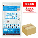 ごみ袋 7リットル 透明 32x38cm 0.020mm厚 50枚x80冊 LN-08/ポリ袋 ゴミ袋 エコ袋 平袋 袋 クリア 小型 7L 業務用 サンキョウ...