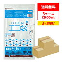 ごみ袋 7リットル 透明 32x38cm 0.020mm厚 50枚x80冊x3箱 LN-08-3/ポリ袋 ゴミ袋 ごみ袋 エコ袋 平袋 袋 クリア 小型 7L ...