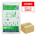 エントリーでP10倍★4日20:00〜11日1:59まで ごみ袋 7リットル 半透明 32x38cm 0.020mm厚 50枚x80冊 LN-09/ポリ袋 ゴミ...