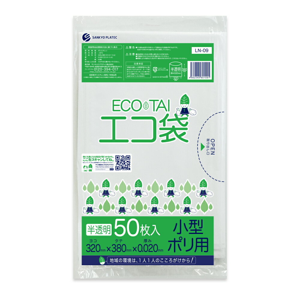 ����ȥ꡼��P10�ܡ�14��20:00��17��9:59�ޤ� ������ 7��åȥ� ȾƩ�� 32x38cm 0.020mm�� 50�� LN-09bara/�ݥ��� ������ ������ ʿ�� �� ���� 7L ��̳�� ���󥭥祦�ץ�ƥå�