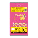 LP-10 ごみ袋 ロング缶用 10リットル 0.025mm厚 ピンク 10枚x100冊 1冊あたり83円/ポリ袋 ゴミ袋 室内 ロング缶 エコ袋 平袋 袋 サンキョウプラテック 送料無料 あす楽 即納 即日発送