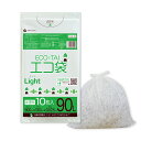 ごみ袋 90リットル 薄手 半透明 90x100cm 0.025mm厚 10枚x40冊x3箱 MUN-99-3/ポリ袋 ゴミ袋 エコ袋 平袋 袋 90L ホワイ...