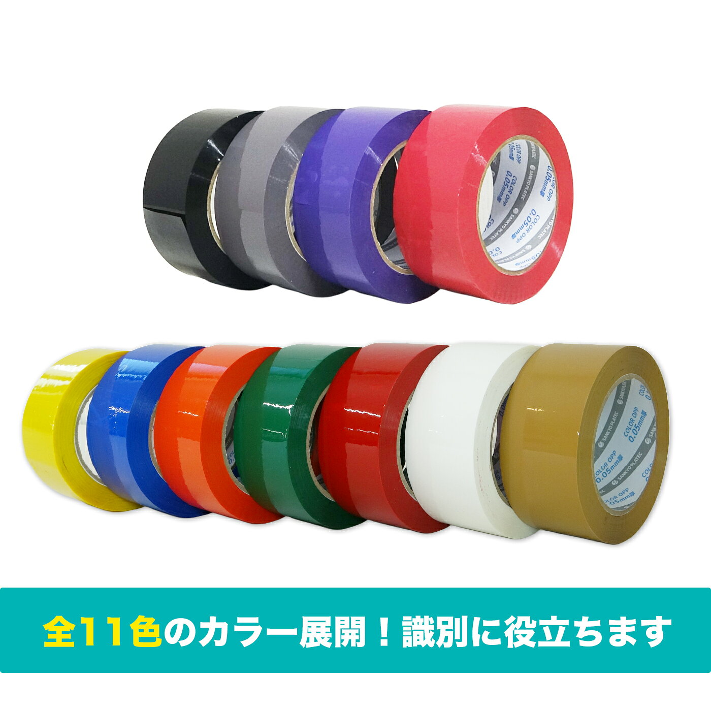 エントリーでP10倍★4日20:00〜11日1:59まで OPPテープ 50μ 48mmx100M 白 1巻 OPP-5...
