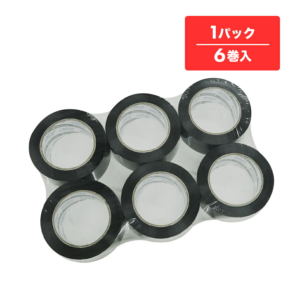 楽天市場】oppテープ 黒の通販