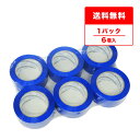 OPPテープ 50μ 48mmx100M 青 6巻 OPP-501BL-k 梱包テープ セロテープ 透明テープ 粘着テープ 梱包用品 梱包資材 ブルー 業務用 送料無料 サンキョウプラテック