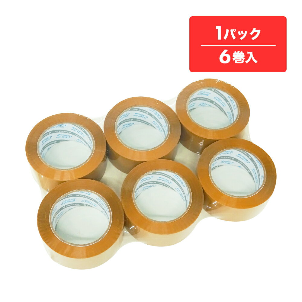 楽天市場】241（梱包テープ｜梱包資材）：生活雑貨<日用品雑貨・文房具