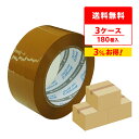 OPPテープ 50μ 48mmx100M 茶 6巻x10Px3箱 OPP-501BR-3 梱包テープ セロテープ 透明テープ 粘着テープ 梱包用品 梱包資材 ブラウン 業務用 まとめ買い 送料無料 サンキョウプラテック