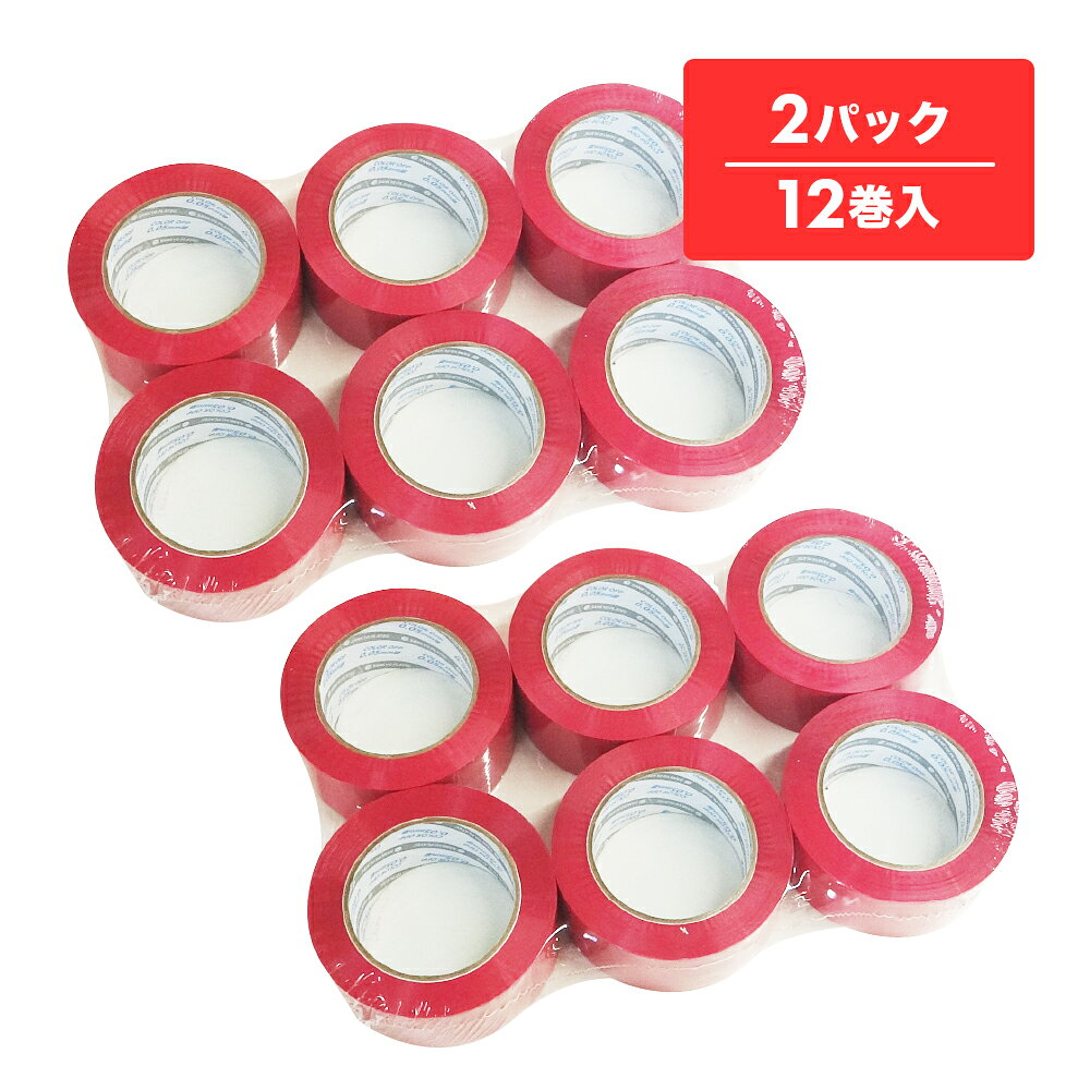 商品番号 OPP-501P-k2 　 幅(mm)×長さ(m)×厚さ(mm) 48x100x0.050 1セットあたりの巻数 6巻x2P入り(12巻) 色 ピンク 材質 アクリル系 段ボール等にしっかり貼れる！商品の梱包に大活躍のカラーOPPテープです。 11色展開でロット別、品目別、行先別など様々な識別に大活躍！ 定番の50μで重梱包から軽包装まで対応できます。 フィルム素材のテープで耐久性・耐水性も抜群で、事業用や家庭用などシーンを選ばすに使用できます。 テープを剥がさないまま重ね貼りできる粘着力もあります。 油性ペンならインクをはじかず、テープ上に文字書き可能です。 6巻1パックのシュリンク包装なのでバラバラにならず保管にも便利です。 ※OPPテープは手では切れませんので、専用のテープカッターをご使用ください。 ※リニューアルに伴い、パッケージ・内容等予告なく変更する場合がございます。 予めご了承ください。OPPテープ　50μ　ピンク　2パック（12巻）