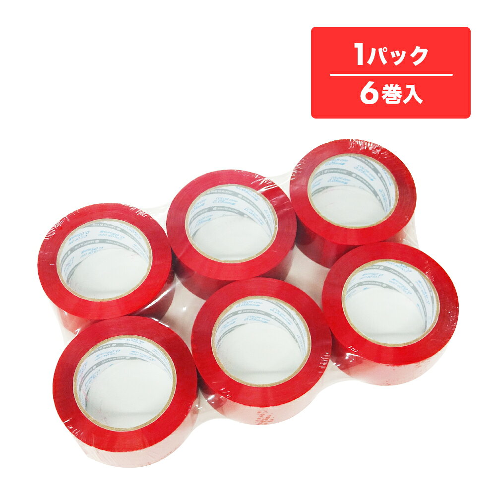 商品番号 OPP-501R-k 　 幅(mm)×長さ(m)×厚さ(mm) 48x100x0.050 1パックあたりの巻数 6巻 色 赤 材質 アクリル系 段ボール等にしっかり貼れる！商品の梱包に大活躍のカラーOPPテープです。 7色展開でロット別、品目別、行先別など様々な識別に大活躍！ 定番の50μで重梱包から軽包装まで対応できます。 フィルム素材のテープで耐久性・耐水性も抜群で、事業用や家庭用などシーンを選ばすに使用できます。 テープを剥がさないまま重ね貼りできる粘着力もあります。 油性ペンならインクをはじかず、テープ上に文字書き可能です。 6巻1パックのシュリンク包装なのでバラバラにならず保管にも便利です。 ※OPPテープは手では切れませんので、専用のテープカッターをご使用ください。 ※リニューアルに伴い、パッケージ・内容等予告なく変更する場合がございます。 予めご了承ください。OPPテープ　50μ　赤　パック（6巻）
