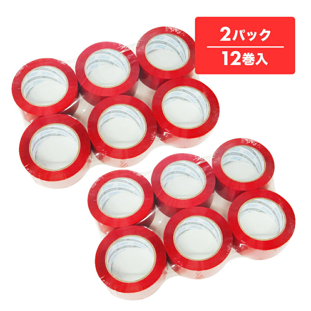 OPPテープ 50μ 48mmx100M 赤 6巻x2P OPP-501R-k2 梱包テープ セロテープ 透明テープ 粘着テープ 梱包用品 梱包資材 レッド 業務用 サンキョウプラテック