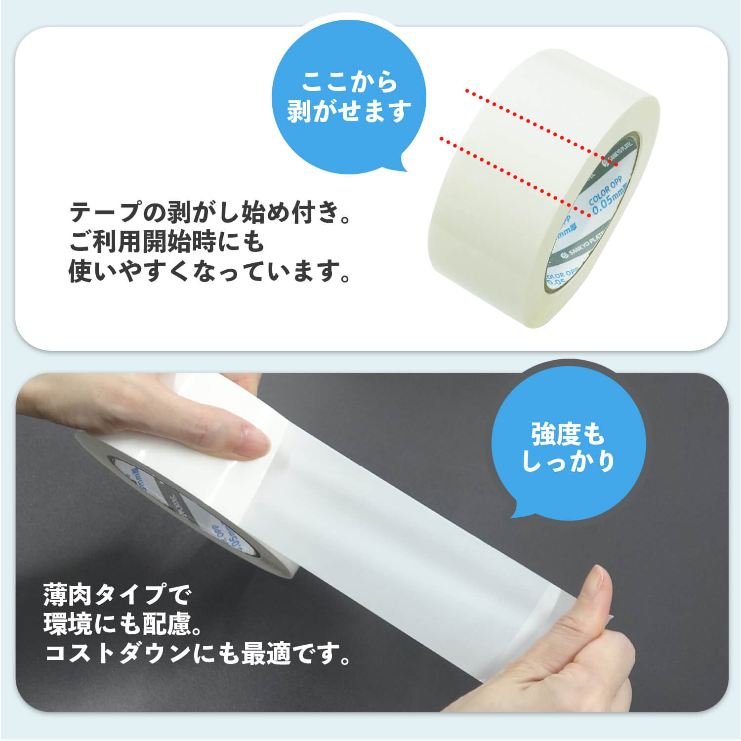 エントリーでP10倍★4日20:00〜11日1:59まで OPPテープ 50μ 48mmx100M 白 1巻 OPP-5...