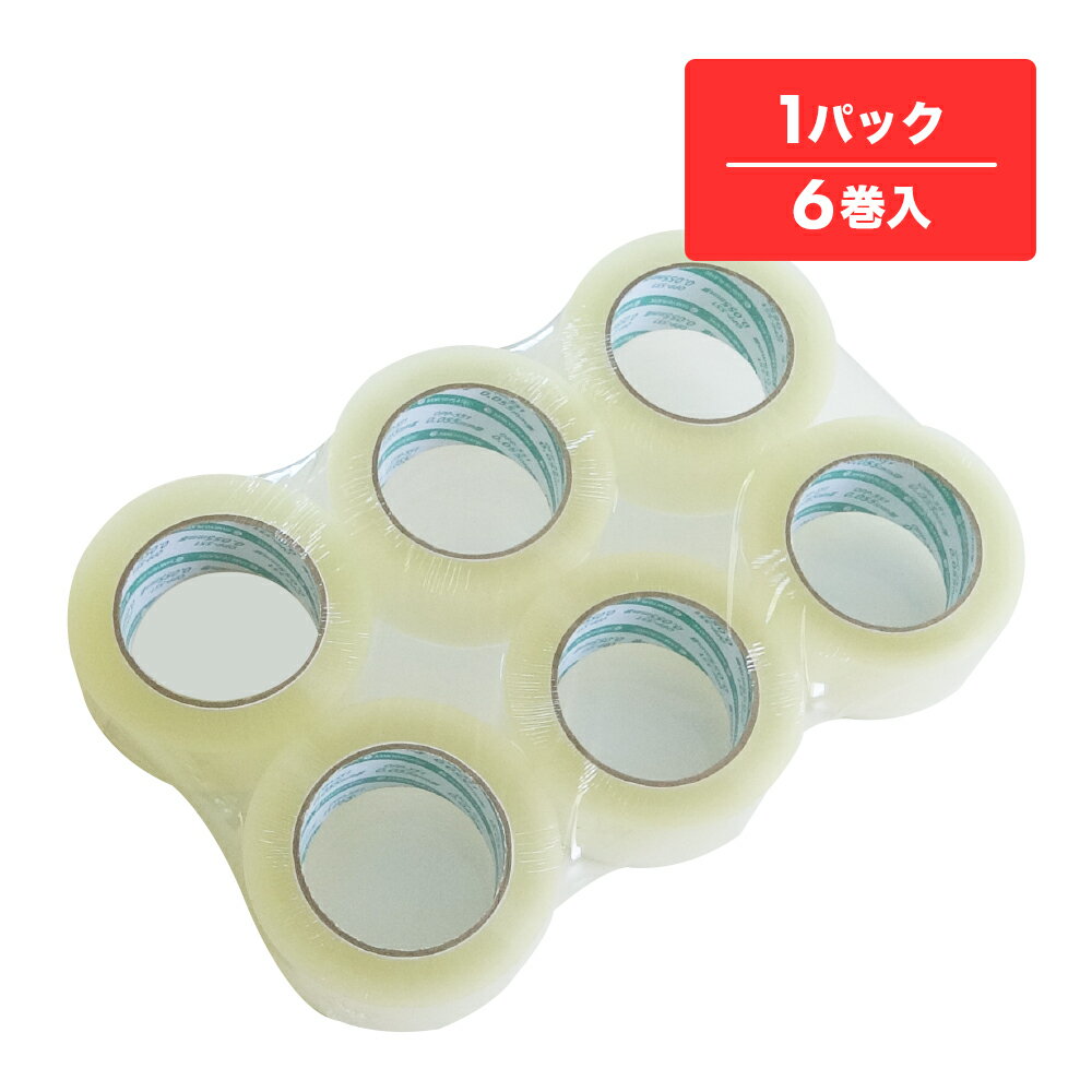 エントリーでP10倍★4日20:00〜11日1:59まで OPPテープ 55μ 48mmx100M 透明 6巻 アクリル系 OPP-551-k 梱包テープ セロテープ 透明テープ 粘着テープ 梱包資材 梱包用品 業務用 サンキョウプラテック