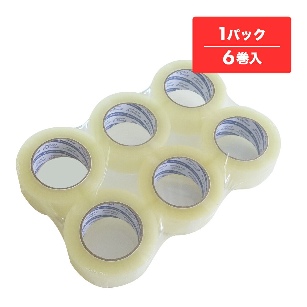 エントリーでP10倍★4日20:00〜10日1:59まで OPPテープ 60μ 48mmx100M 透明 6巻 アクリル系 OPP-601-k ..