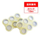 OPPテープ 60μ 48mmx100M 透明 6巻x2P アクリル系 OPP-601-k2 梱包テープ セロテープ 透明テープ 粘着テープ 梱包資材 梱包用品 業務用 送料無料 サンキョウプラテック