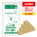 レジ袋 薄手 長舌片タイプ 西日本 30号 (東日本12号) ブロック無 乳白 0.011mm厚 100枚x80冊x10箱 RCK-30-10 /手さげ袋 買い...