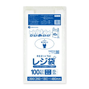 【小箱販売】レジ袋 薄手 西日本 40号 (東日本30号) ブロック無 26x48cm マチ13cm 0.013mm厚 乳白 100枚x10冊 RCK-40kobako/レジ袋 手さげ袋 買い物袋 40号 30号 L サンキョウプラテック 送料無料