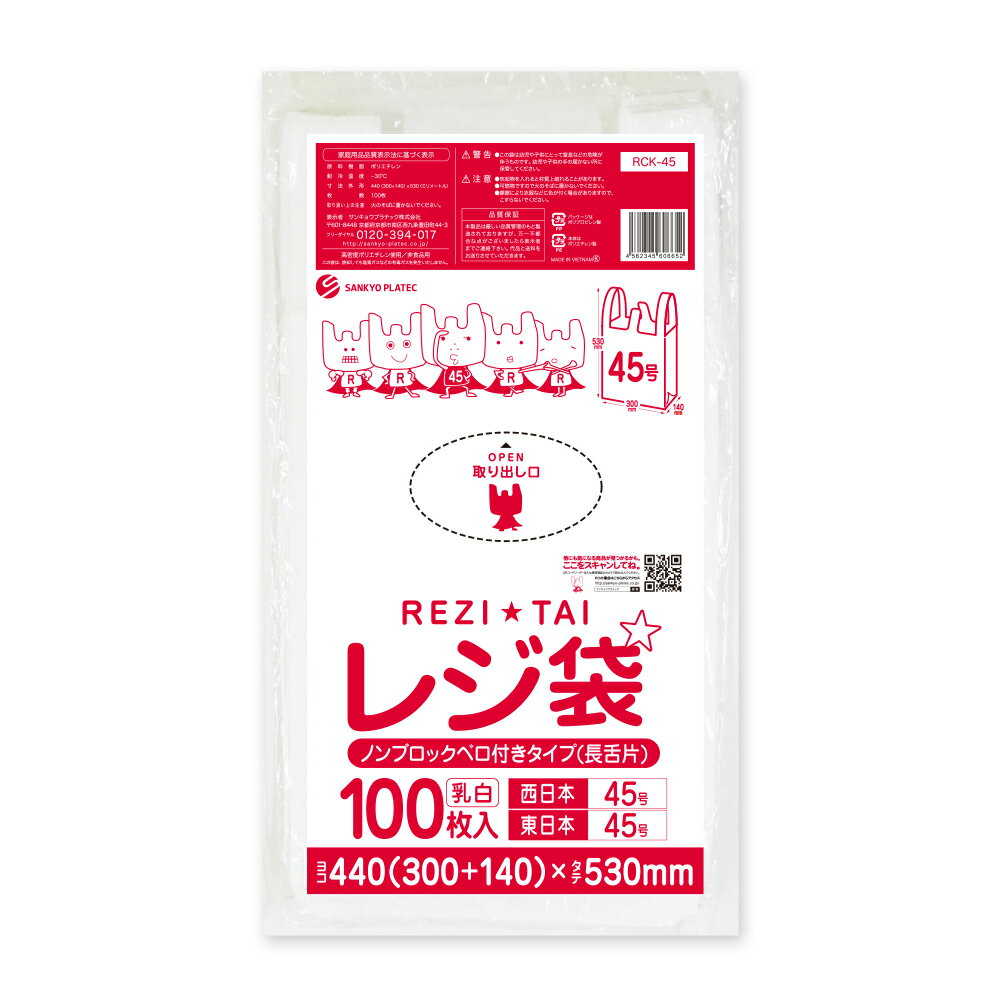 OPP ハイパーボードン 25HL-68 【4穴】 0.025×100×850mm 【1000枚】 プラマークなし 信和　(領収書対応可能） 防曇袋 野菜袋 出荷袋　長物袋 ボードン 0.025 100×850 10×85 葱 ねぎ ごぼう 牛蒡