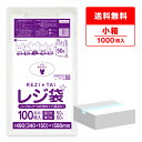 レジ袋 薄手 長舌片タイプ 西日本 50号 (東日本60号) ブロック無 乳白 0.018mm厚 100枚x10冊 RCK-50kobako /手さげ袋 買い物...