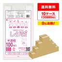 レジ袋 厚手 西日本 25号 (東日本8号) ブロック有 半透明 0.013mm厚 100枚x120冊x10箱 RH-25-10 /手さげ袋 買い物袋 ごみ袋 ...