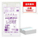 レジ袋 厚手 西日本 50号 (東日本60号) ブロック有 半透明 0.023mm厚 100枚x10冊 RH-50kobako /手さげ袋 買い物袋 ごみ袋 袋...