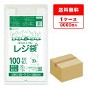 レジ袋 厚手 西日本 30号 (東日本12号) ブロック有 乳白 0.014mm厚 100枚x80冊 RS-30 /手さげ袋 買い物袋 ごみ袋 袋 S ホワイト...