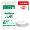 レジ袋 厚手 西日本 30号 (東日本12号) ブロック有 乳白 0.014mm厚 100枚x20冊 RS-30kobako /手さげ袋 買い物袋 ごみ袋 袋 ...