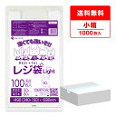 エントリーでP10倍★4日20:00〜11日1:59まで レジ袋 薄手 西日本 50号 (東日本60号) ブロック有 乳白 0.018mm厚 100枚x10冊 ...
