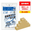 【まとめて10ケース】東京都容量表示ポリ袋 20リットル 白半透明 52x60cm 0.017mm厚 10枚x60冊x10箱 KC-23-10/ポリ袋 ゴミ袋 ...