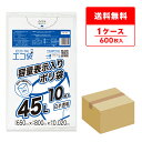 東京都容量表示ポリ袋 45リットル 白半透明 65x80cm 0.020mm厚 10枚x60冊 KC-43/ポリ袋 ゴミ袋 ごみ袋 エコ袋 袋 平袋 45l 容量表示 東京都 指定袋 サンキョウプラテック 送料無料 即納(3)
