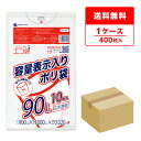 エントリーでP10倍★4日20:00〜11日1:59まで 東京都容量表示ポリ袋 90リットル 白半透明 90x100cm 0.020mm厚 10枚x40冊 KC...