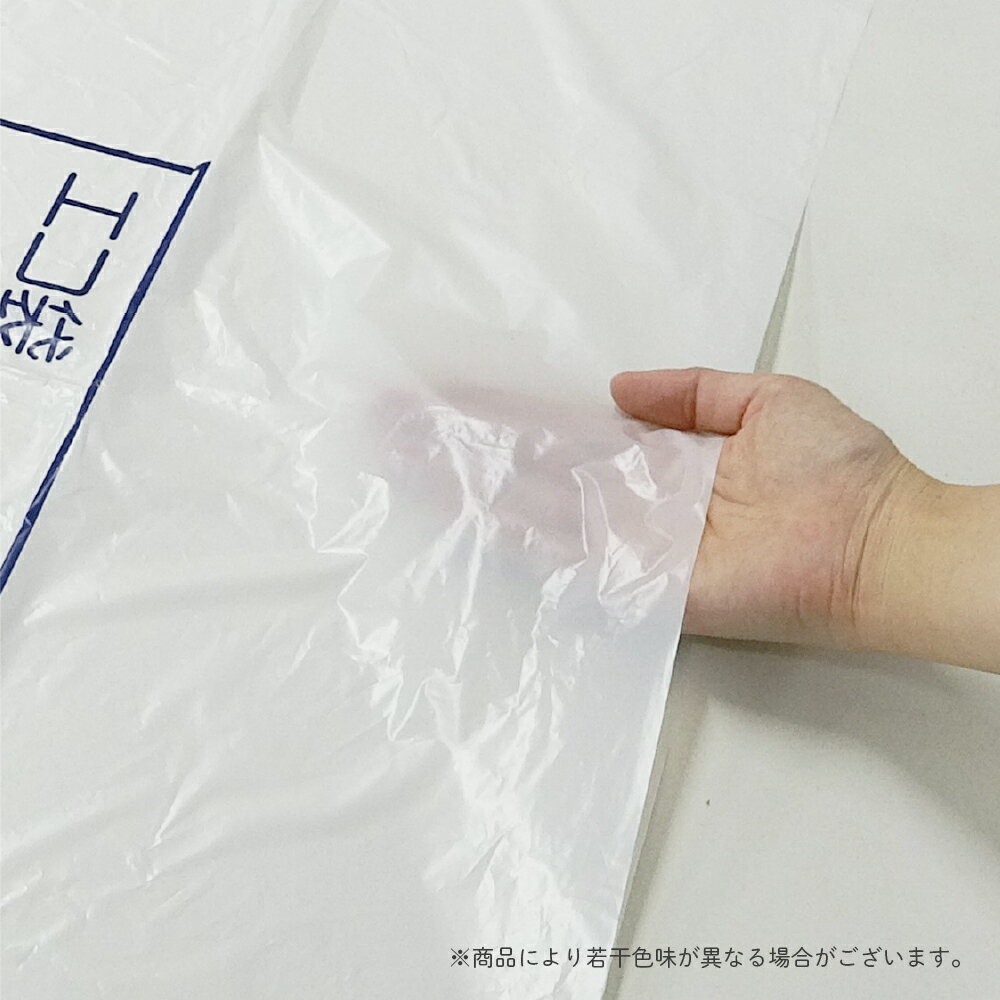 【バラ販売】東京都容量表示ポリ袋 45リットル 白半透明 65x80cm 0.020mm厚 10枚 KC-43bara/ポリ袋 ゴミ袋 ごみ袋 エコ袋 袋 平袋 45l 容量表示 東京都 指定袋 サンキョウプラテック