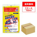 青森市指定ごみ袋 燃えるごみ(家庭用) 45リットル 黄 65x80cm 0.025mm厚 30枚x25冊 SAO-60/ポリ袋 ゴミ袋 ごみ袋 袋 平袋 エコ...