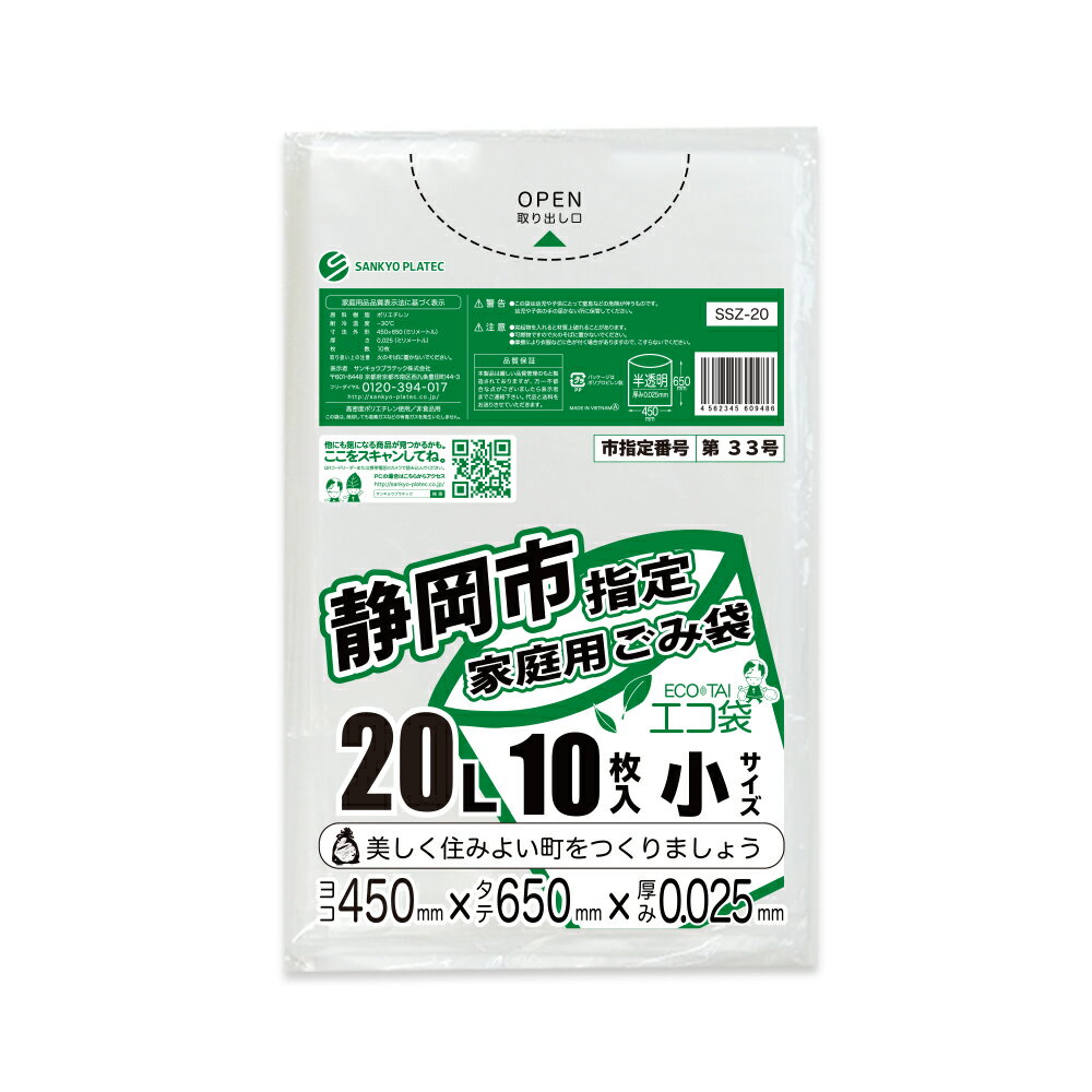 ڥХSSZ-20bara ŲԻѤ 20åȥ  0.025mm ȾƩ 10/ ݥ  ...