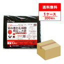 エントリーでP10倍★4日20:00〜11日1:59まで 富山地区広域圏指定ごみ袋 90リットル 半透明黒 90x100cm 0.050mm厚 10枚x20冊 ...