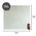 ごみ袋 150リットル 厚手 透明 130x120cm 0.050mm厚 10枚x10冊 LN-153/ポリ袋 ゴミ袋 エコ袋 平袋 袋 150l クリア サンキョウプラテック 送料無料 あす楽 即納 即日発送 3