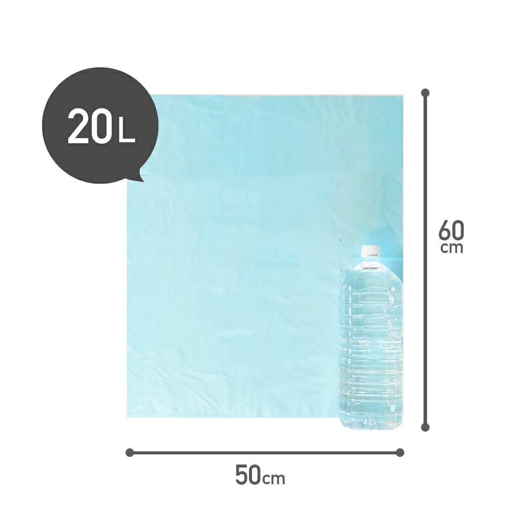 ������ 20��åȥ� ���� �� 50x60cm 0.015mm�� 10�� KN-21bara/�ݥ��� ������ ������ ʿ�� ������ �� 20l ���󥭥祦�ץ�ƥå�