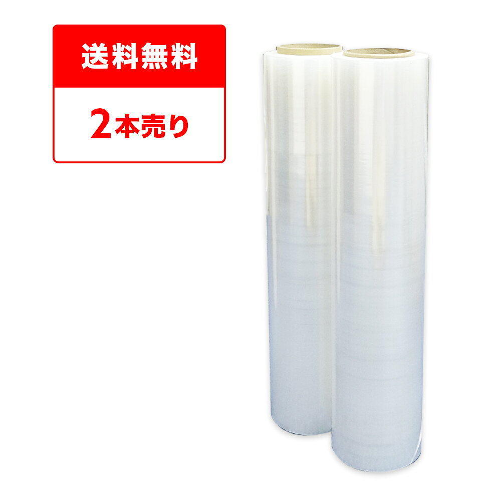 商品番号 STR-500-08-b2 　 幅(mm)×長さ(m)×厚さ(mm) 500x600x0.008 1セットあたりの本数 2本入り 色 透明 材質 LLDPE 使い切りやすい2本セットです！！ 商品の梱包や荷崩れ防止、輸送時の荷物の破損などを防ぐのに便利な業務用梱包ラップです。 商品の保管・保護や防塵・防水としても役立ちます。 使いやすい500幅です。 厚さは0.008mmと薄手ですが、粘り強く伸びや張り付きもよく使いやすく、肉薄化で経済的です！ 塗装時の養生シートやマスキングシートとしても使えます。 ※リニューアルに伴い、パッケージ・内容等予告なく変更する場合がございます。 予めご了承ください。ストレッチフィルム　500幅　透明　0.008mm厚　2本セット