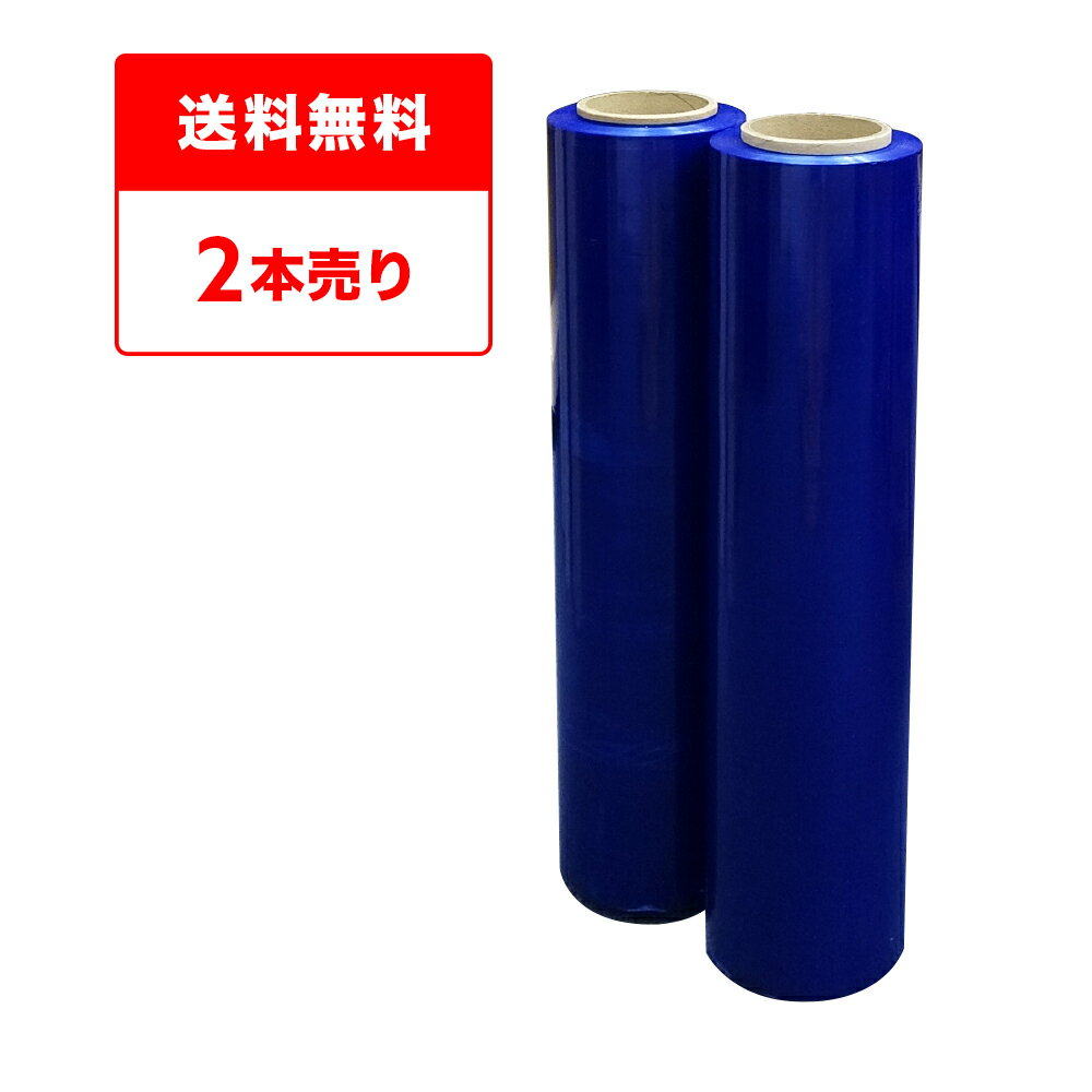 商品番号 STR-500-20BL-b2 幅(mm)×長さ(m)×厚さ(mm) 500x300x0.020 1セットあたりの本数 2本入り 色 青 材質 LLDPE 使い切りやすい2本セットです！！ 商品の梱包や荷崩れ防止、輸送時の荷物の破損などを防ぐのに便利な業務用梱包ラップです。 0.020mmの厚手で、在庫管理や梱包物の色分け・仕分けを行うのに便利な色付きタイプです。 荷抜き防止や目隠しでプライバシー保護も最適です。 商品の保管・保護や防塵・防水、日焼け防止としても役立ちます。 ※リニューアルに伴い、パッケージ・内容等予告なく変更する場合がございます。予めご了承ください。カラーストレッチフィルム　500mm幅　青　0.020mm厚　2本セット