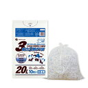 ごみ袋 複合3層ポリ袋 20リットル 半透明 52x60cm 0.025mm厚 10枚x100冊x10箱 TLF-28-10/ゴミ袋 平袋 袋 3層 エコ袋 2...