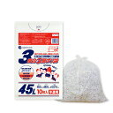 ごみ袋 複合3層 ポリ袋 45リットル 半透明 65x80cm 0.015mm厚 10枚x120冊x10箱 TLF-40-10/ゴミ袋 平袋 袋 3層 エコ袋 ...