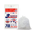 ごみ袋 複合3層 ポリ袋 70リットル 半透明 80x90cm 0.015mm厚 10枚x100冊x3箱 TLF-70-3/ゴミ袋 平袋 袋 3層 エコ袋 70...