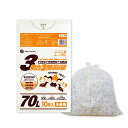ごみ袋 複合3層 ポリ袋 70リットル 半透明 80x90cm 0.032mm厚 10枚x40冊 TLF-78/ゴミ袋 平袋 袋 3層 エコ袋 70l サンキョ...