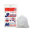 ごみ袋 複合3層 ポリ袋 90リットル 半透明 90x100cm 0.015mm厚 10枚x70冊x10箱 TLF-90-10/ゴミ袋 平袋 袋 3層 エコ袋 ...