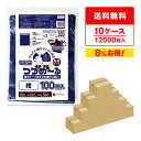 宅配ビニール袋 A4サイズ 紺 28x32cm フタ4cm 0.060mm厚 100枚x12冊x10箱 THB-2832-10 宅配袋 デリバリーバック 防水 ...
